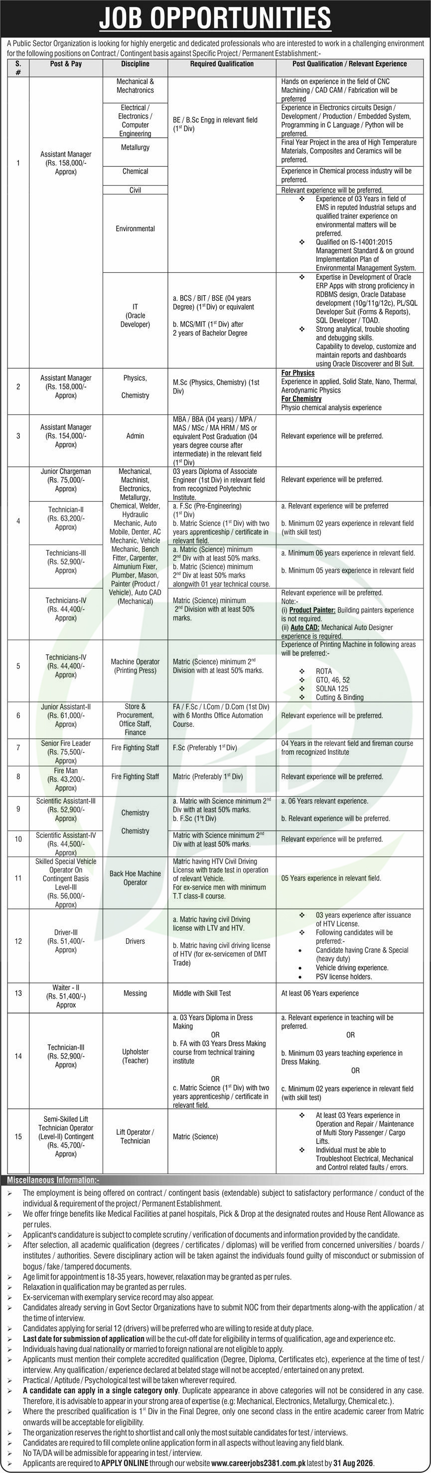 Atomic Energy Jobs Advertisement